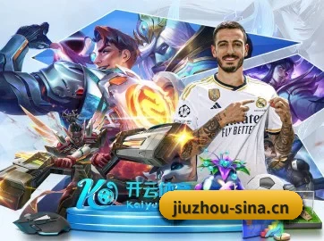九州体育 APP - JIUZHOU SPORTS